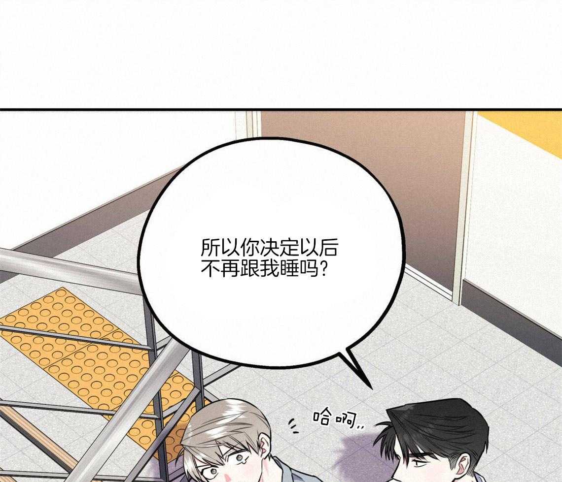 第27话_奇怪的比喻22