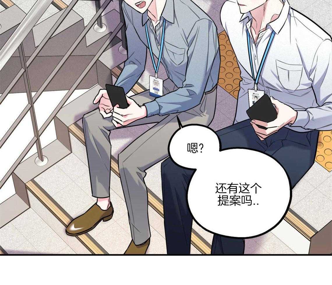 第27话_奇怪的比喻23
