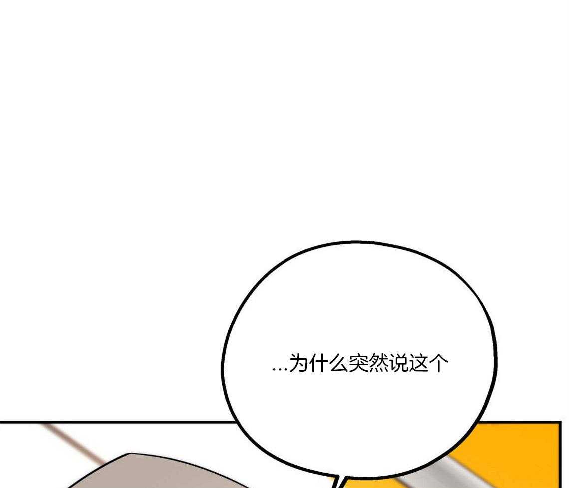 第27话_奇怪的比喻24