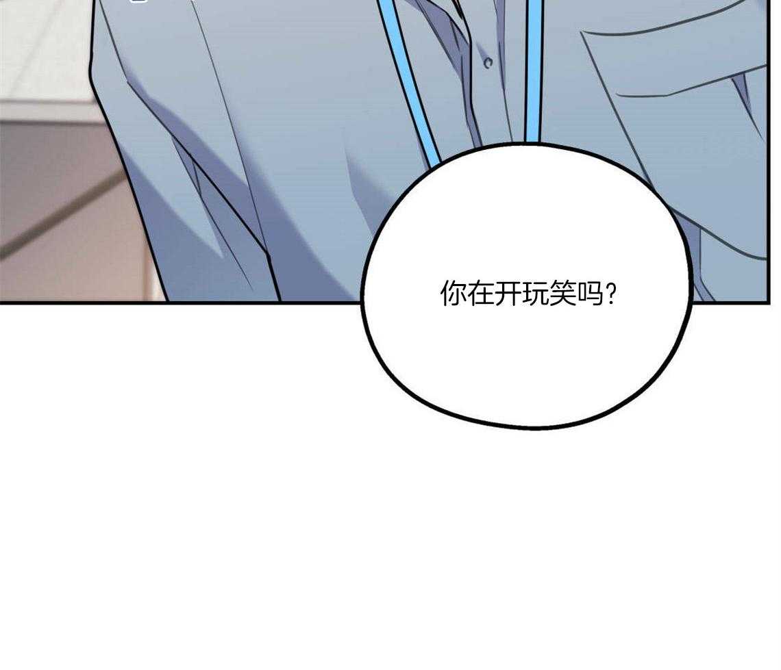 第27话_奇怪的比喻26