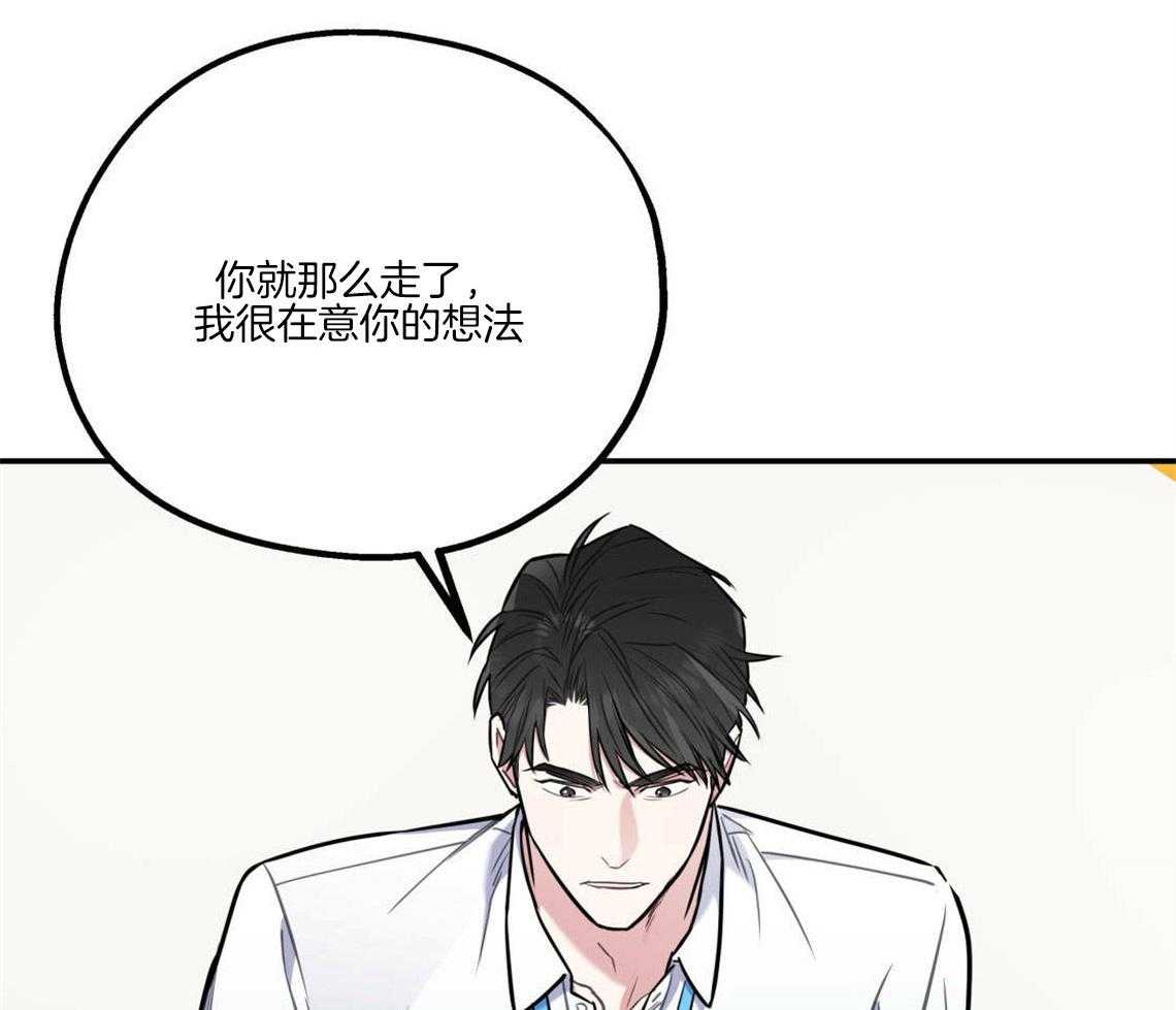 第27话_奇怪的比喻27
