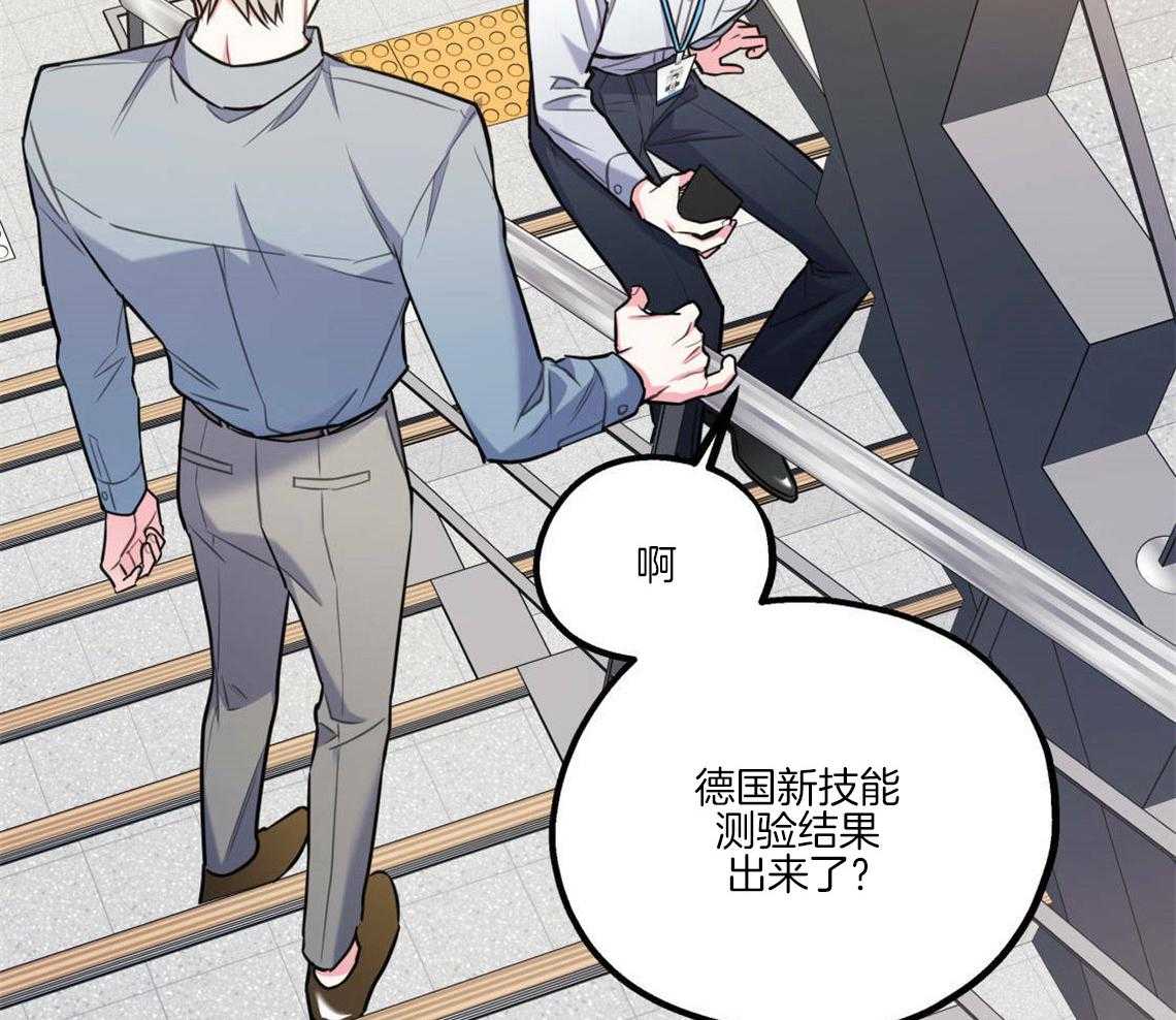 第27话_奇怪的比喻3