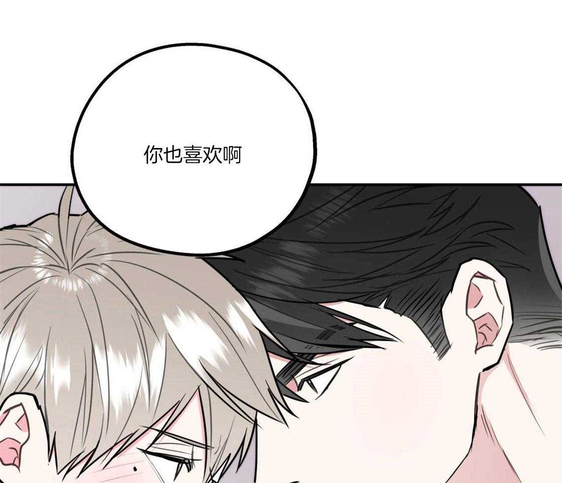 第27话_奇怪的比喻30