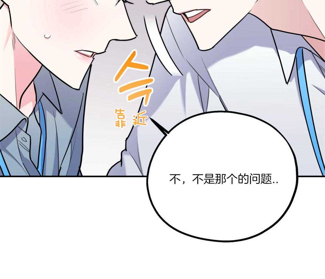 第27话_奇怪的比喻31