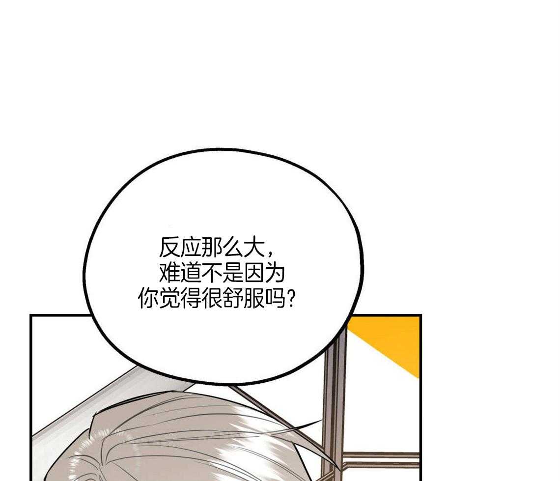 第27话_奇怪的比喻32