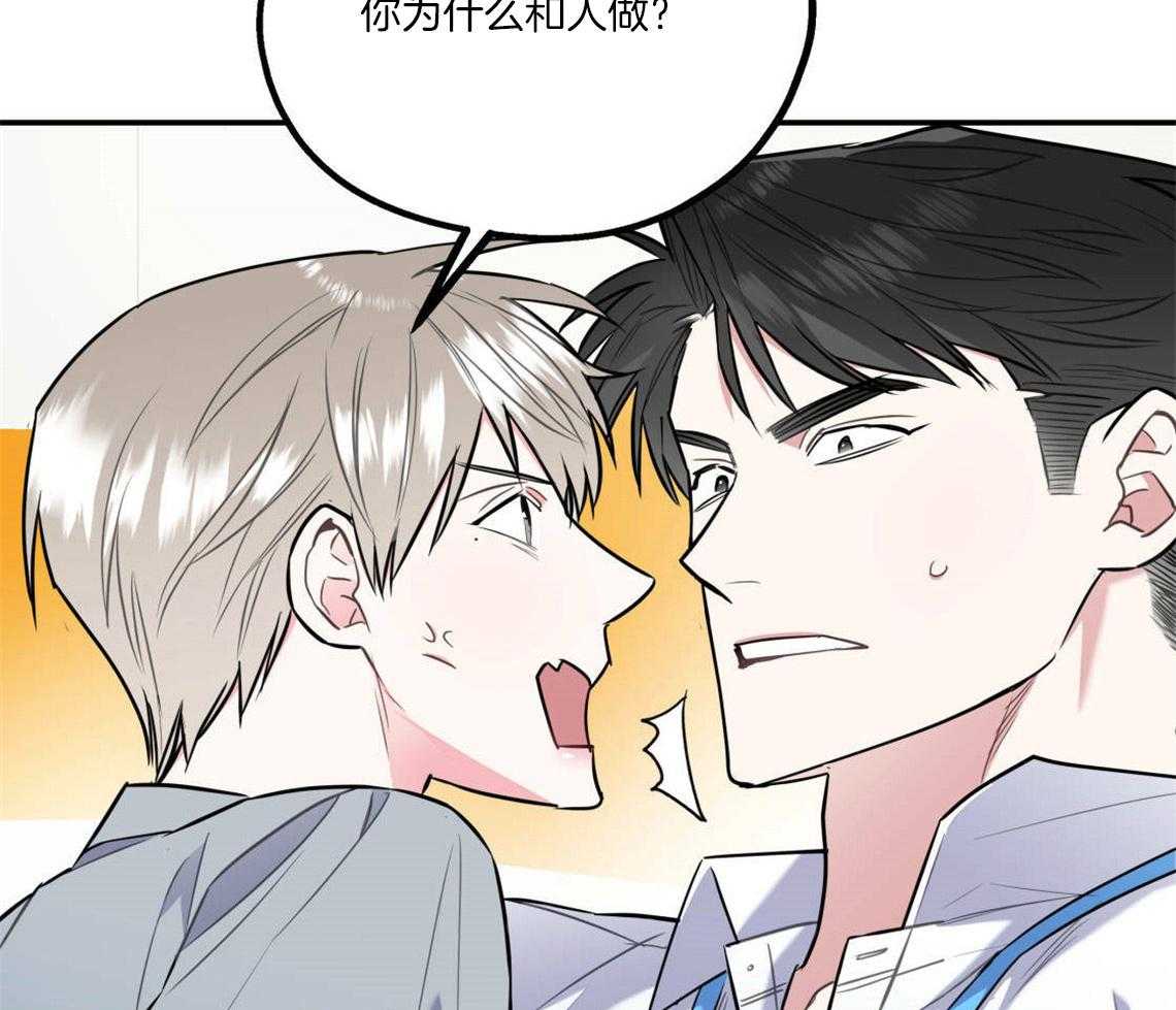 第27话_奇怪的比喻35