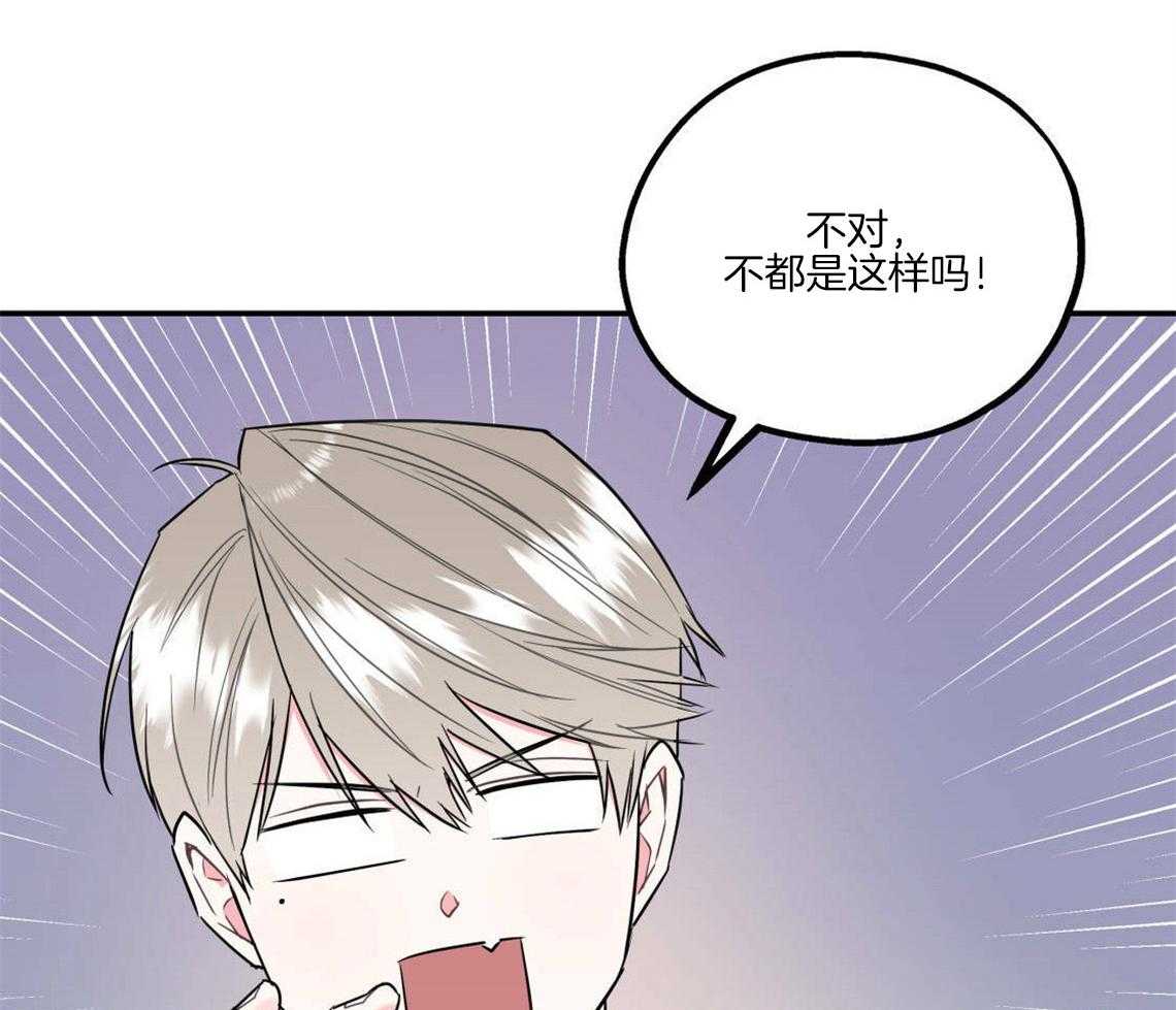 第27话_奇怪的比喻37
