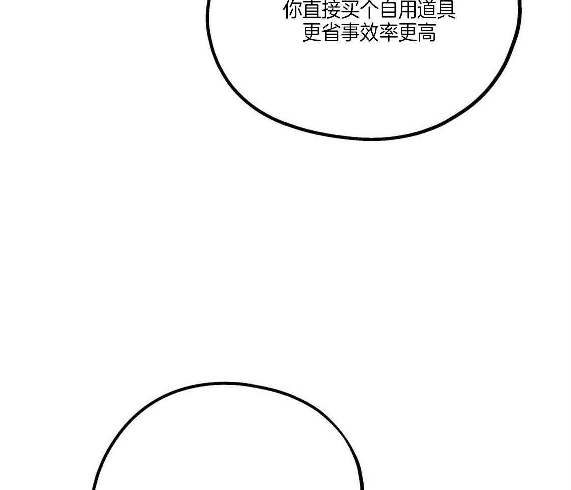 第27话_奇怪的比喻39