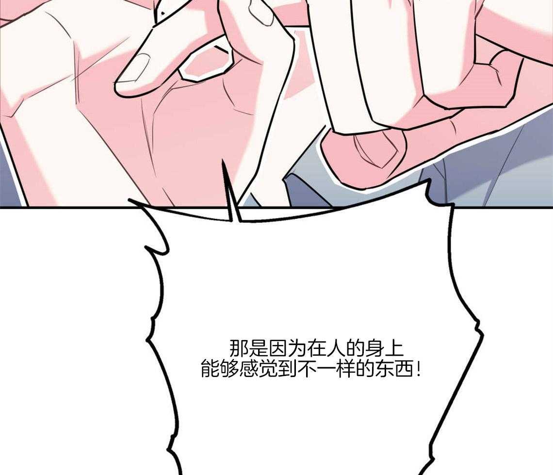 第27话_奇怪的比喻41