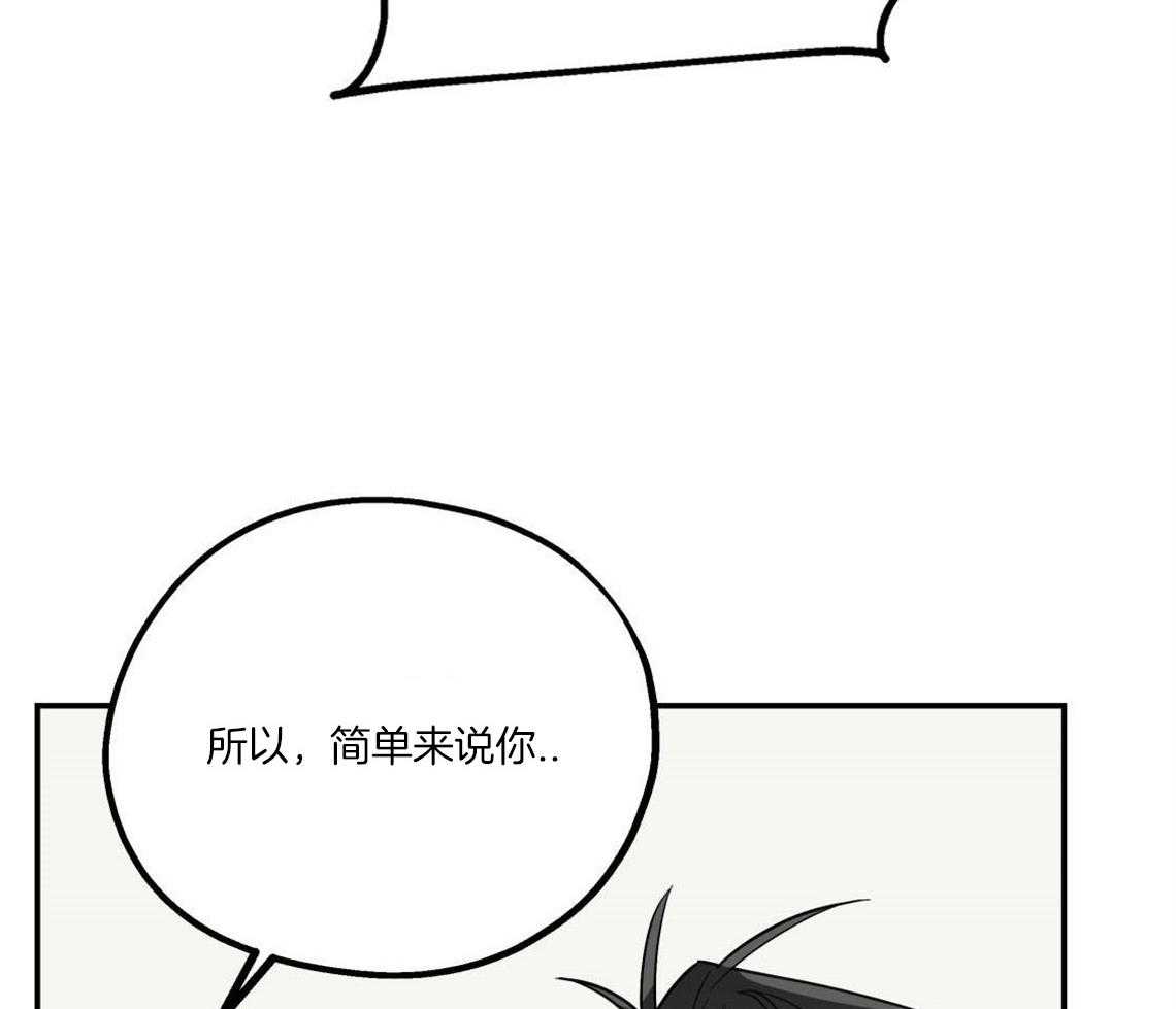 第27话_奇怪的比喻42