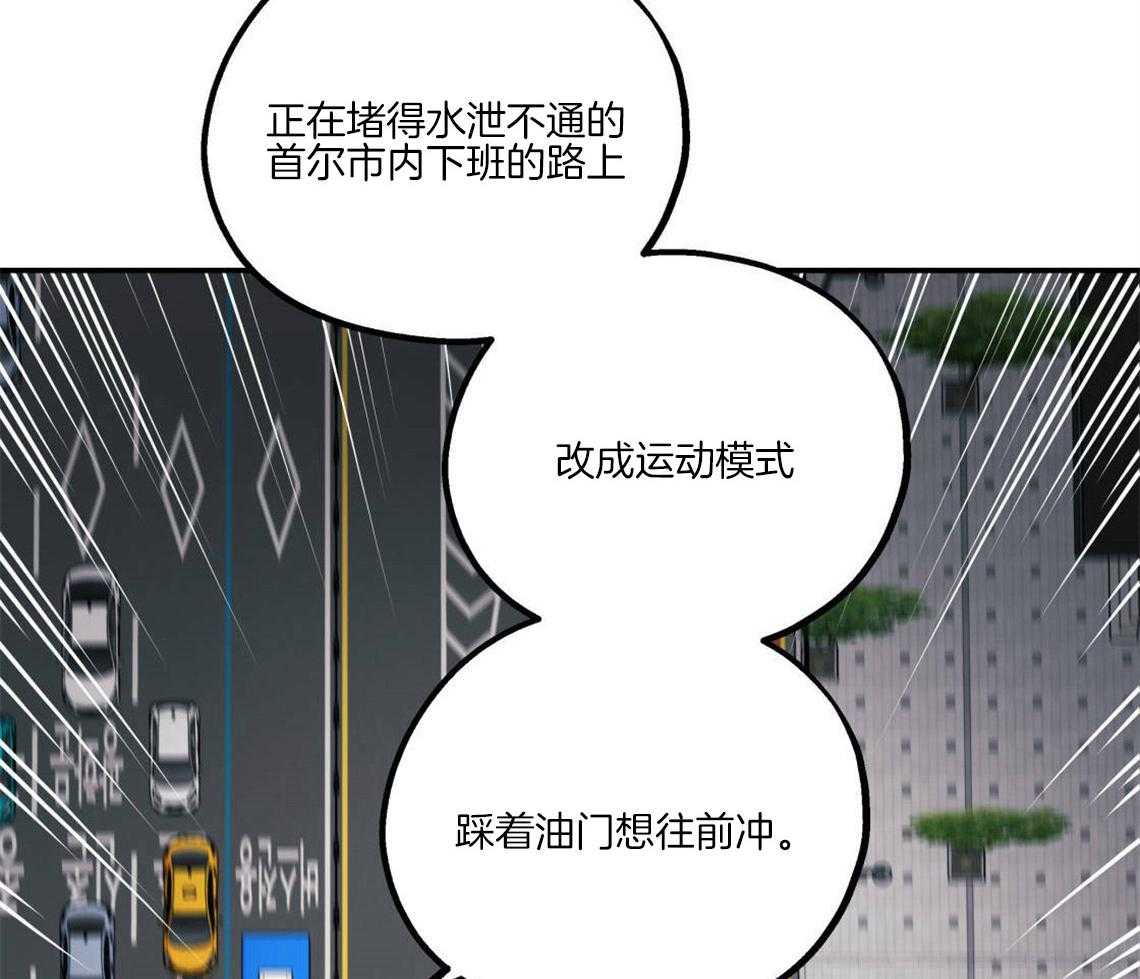 第27话_奇怪的比喻45
