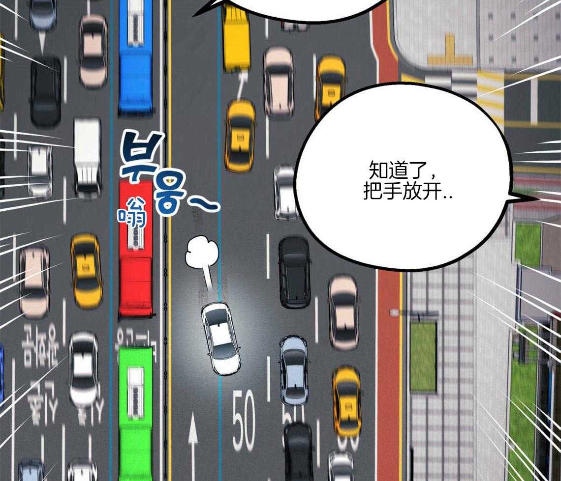 第27话_奇怪的比喻46