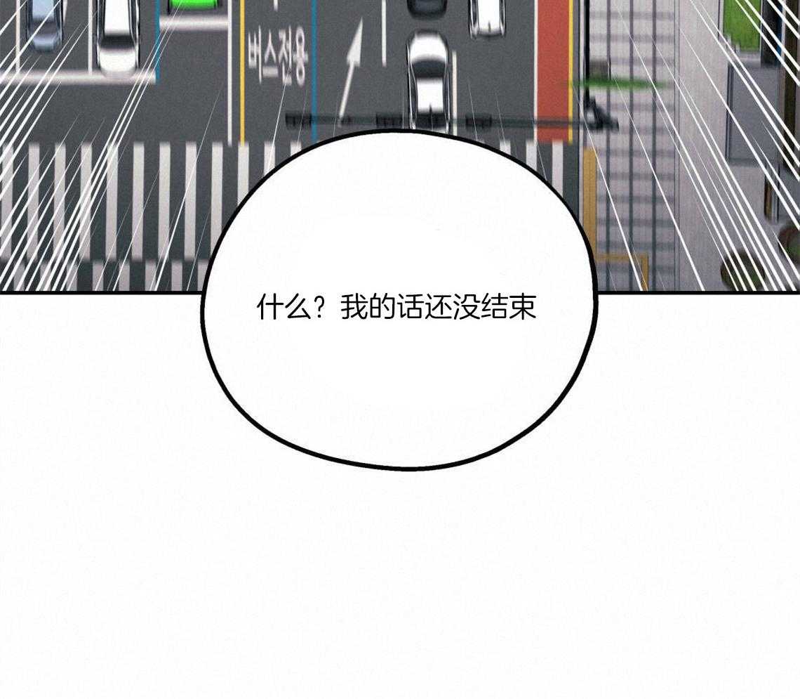 第27话_奇怪的比喻47