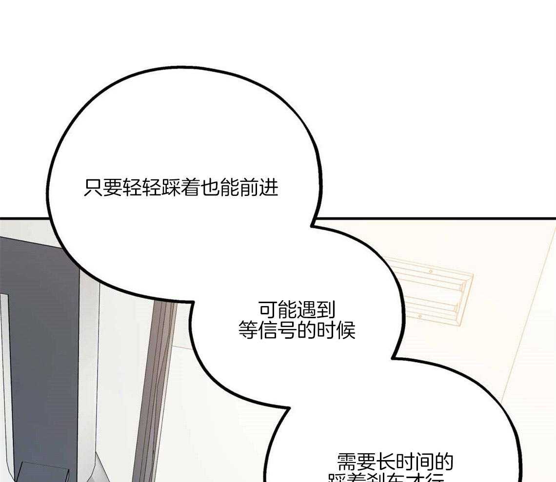 第27话_奇怪的比喻48