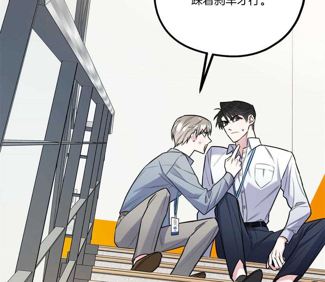 第27话_奇怪的比喻49