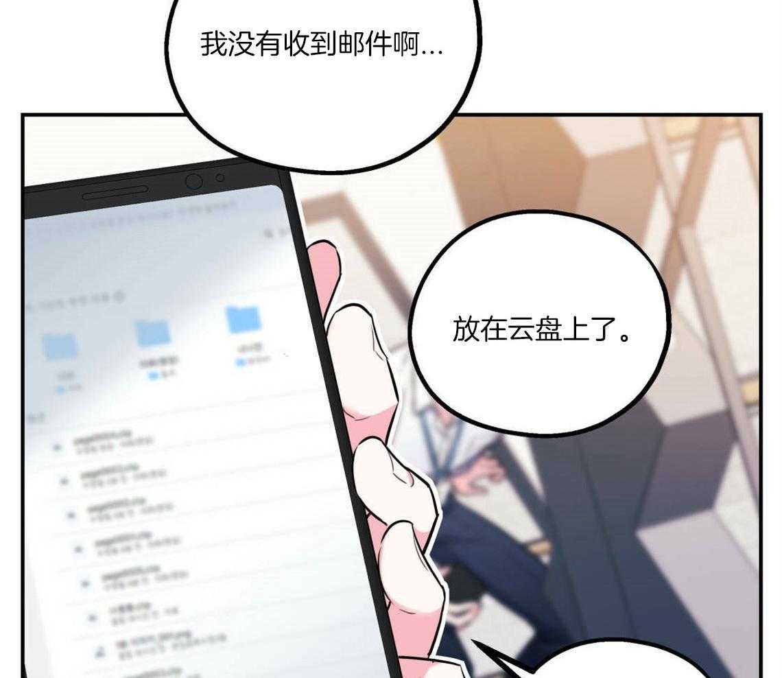第27话_奇怪的比喻5