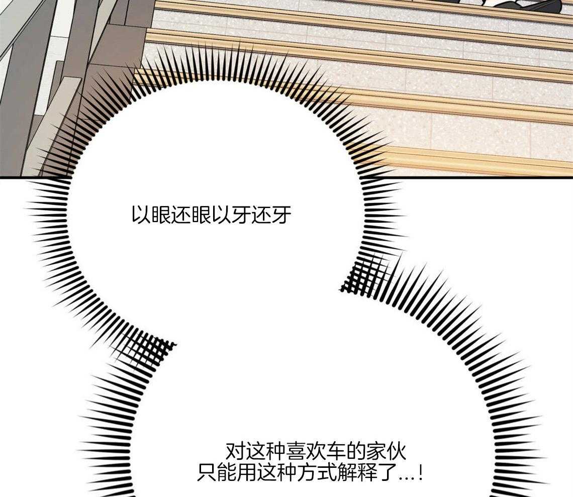 第27话_奇怪的比喻50
