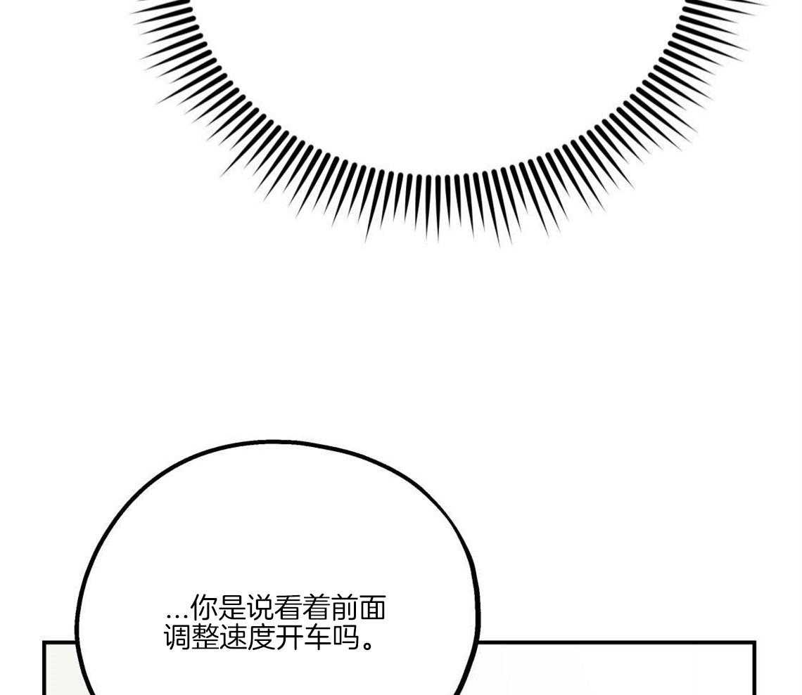 第27话_奇怪的比喻51