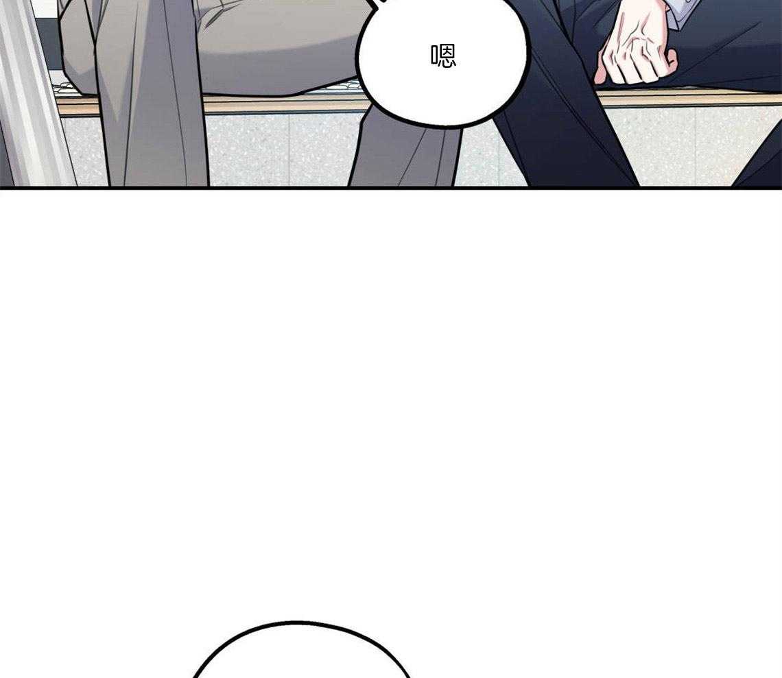 第27话_奇怪的比喻56