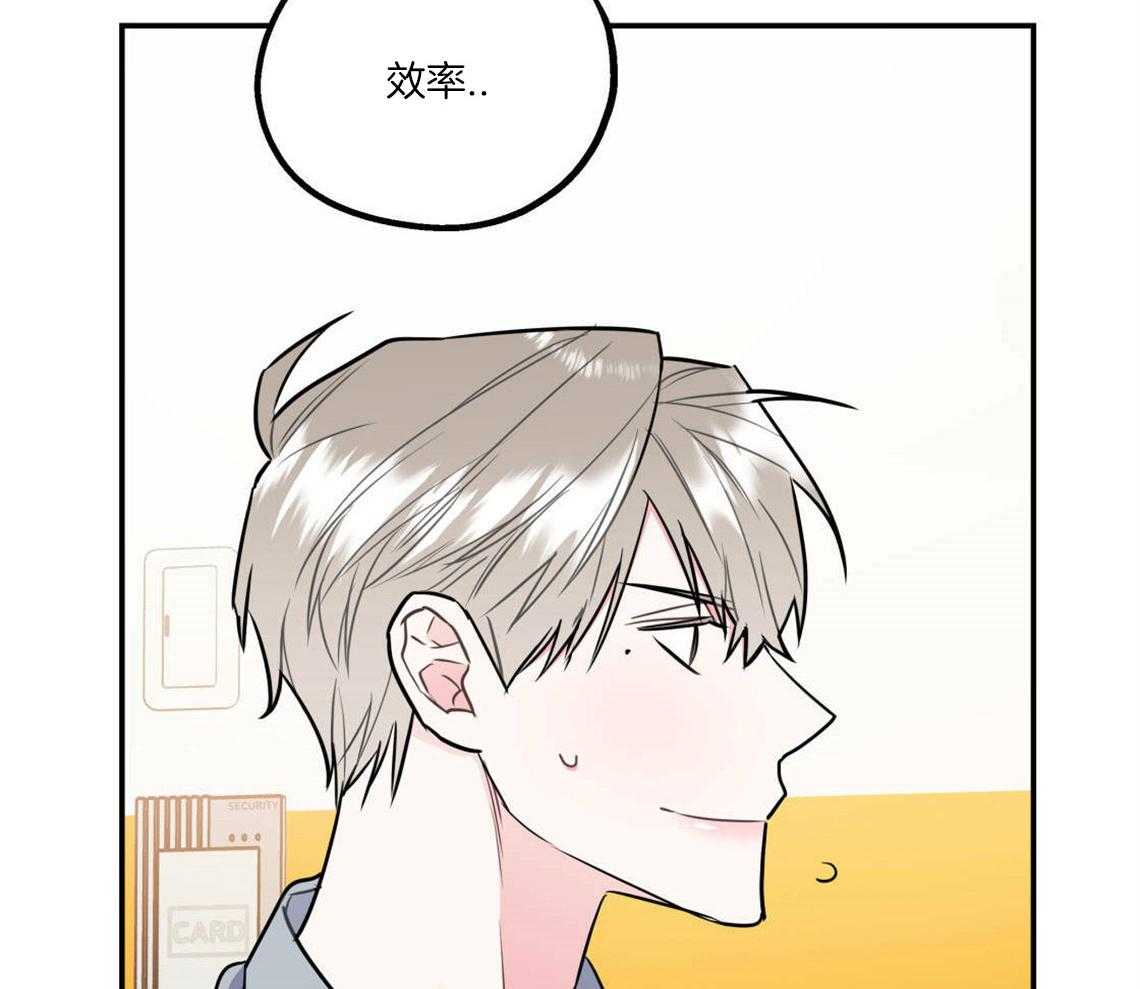 第27话_奇怪的比喻57