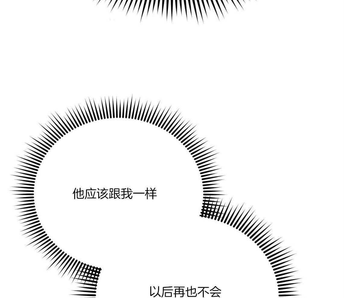 第27话_奇怪的比喻59