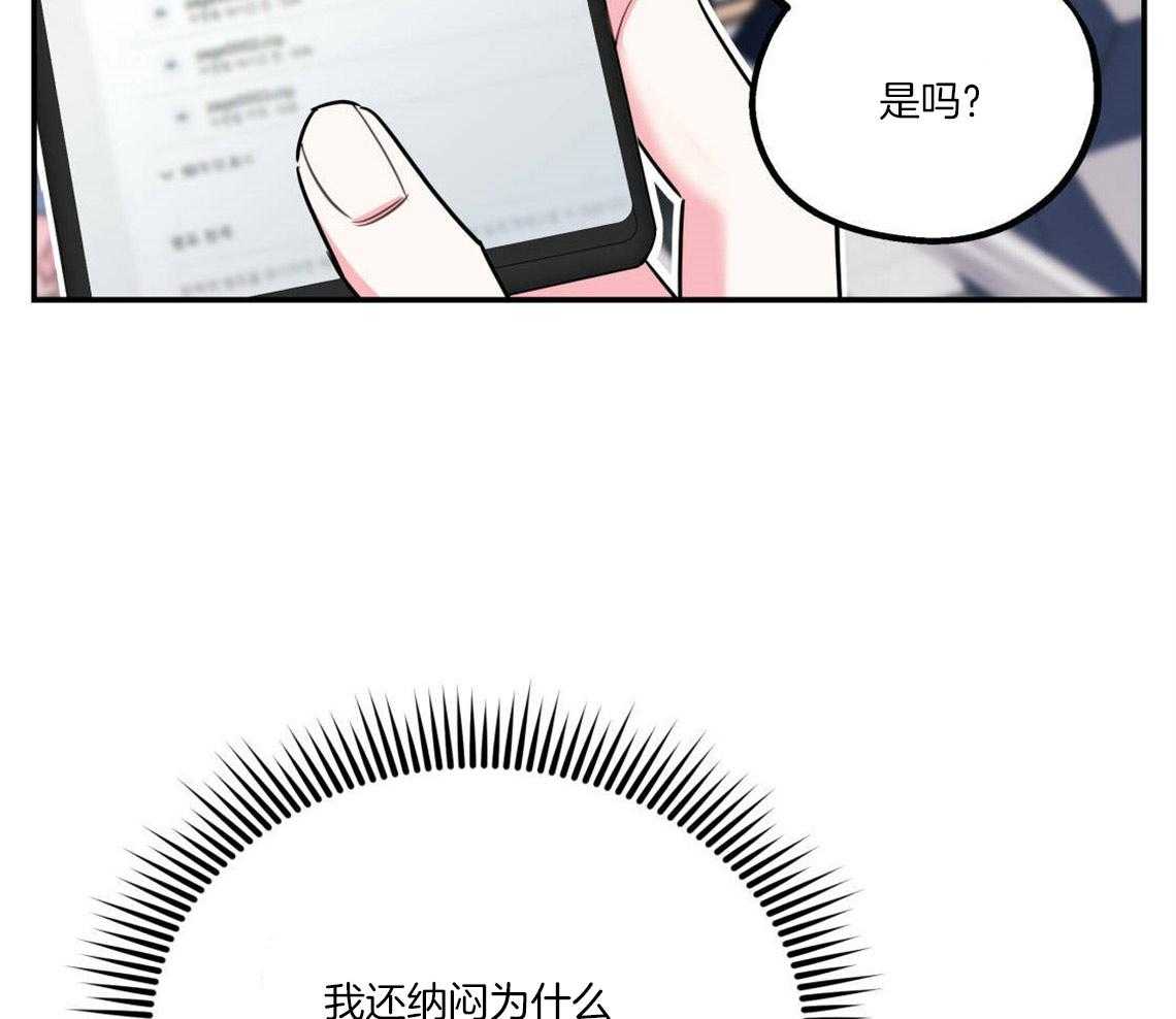 第27话_奇怪的比喻6
