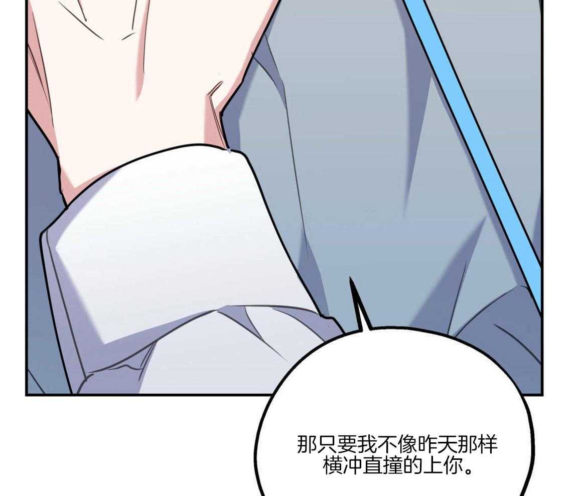 第27话_奇怪的比喻61