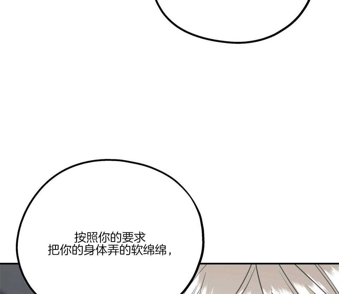 第27话_奇怪的比喻62