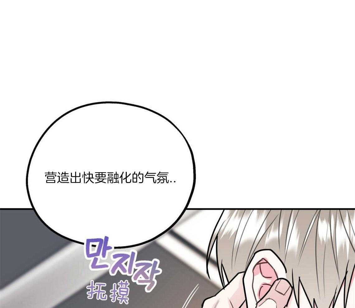 第27话_奇怪的比喻64