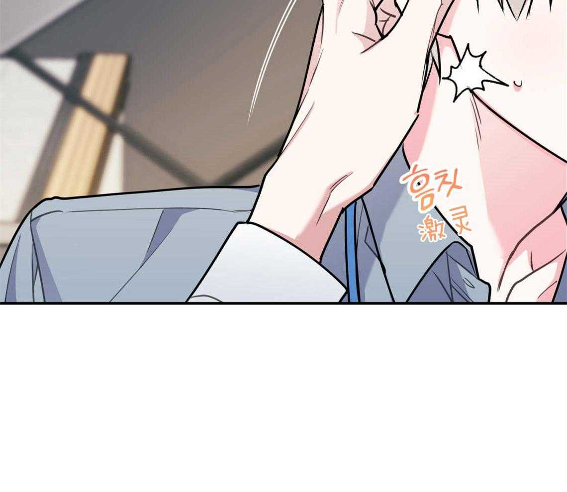 第27话_奇怪的比喻65