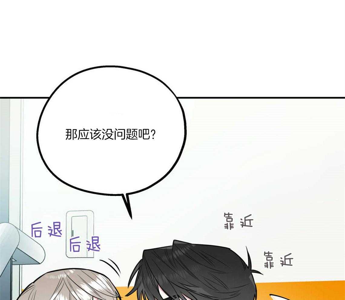 第27话_奇怪的比喻66