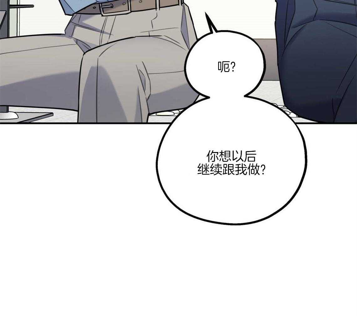 第27话_奇怪的比喻68