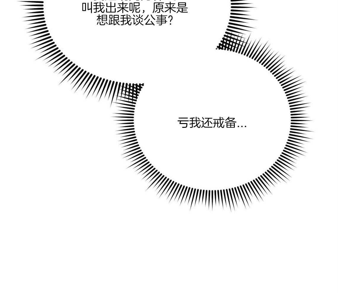 第27话_奇怪的比喻7