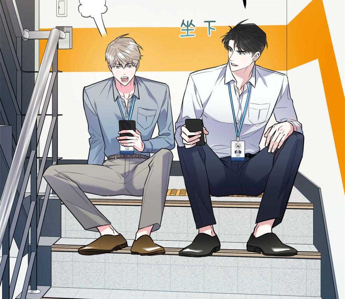 第27话_奇怪的比喻9