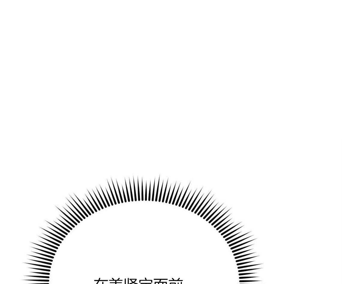 第26话_太丢人了0