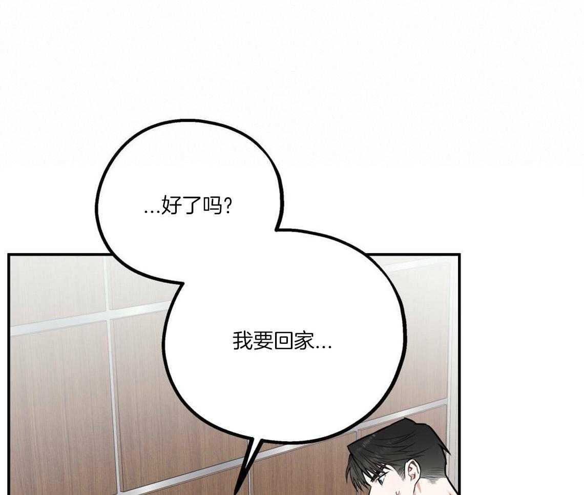 第26话_太丢人了11