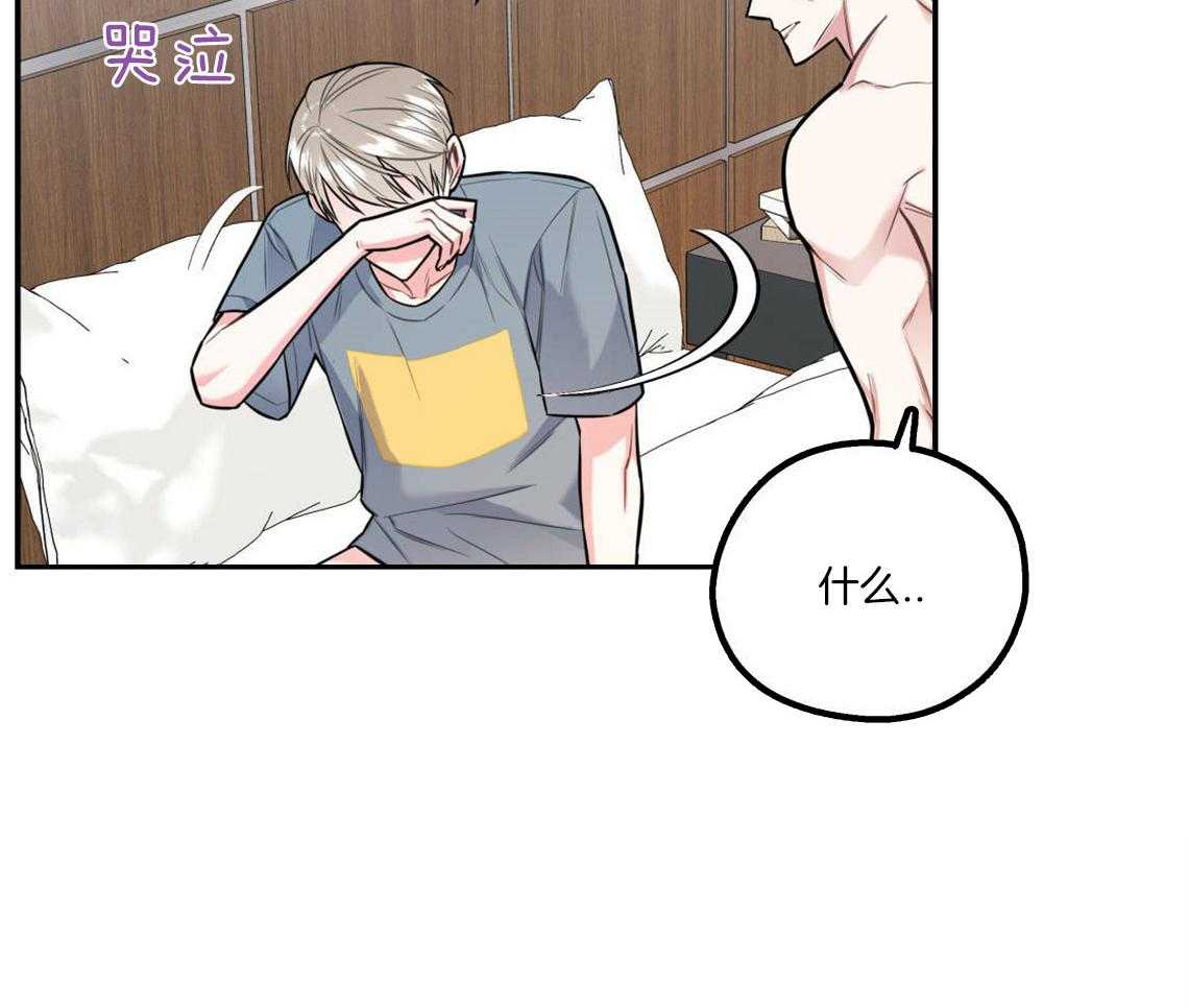 第26话_太丢人了12