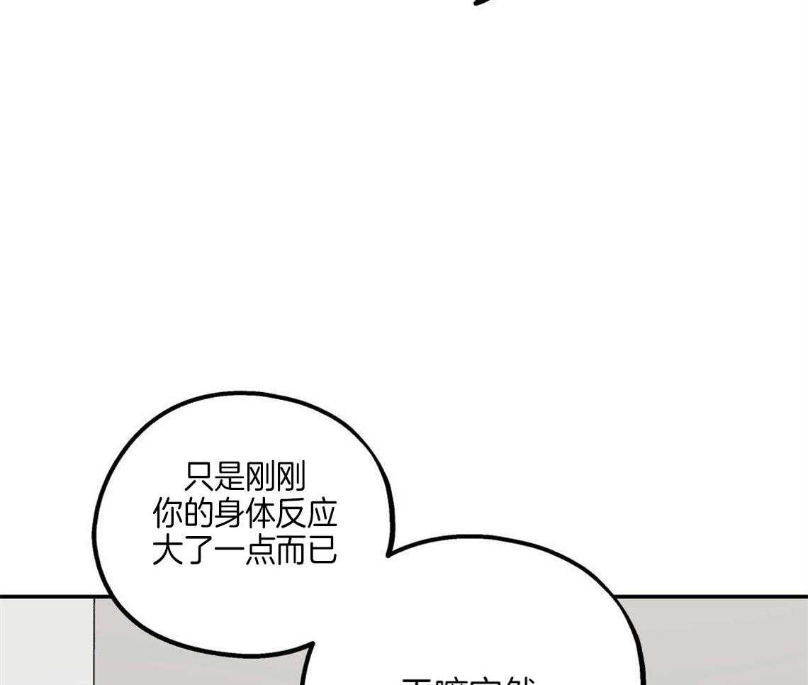 第26话_太丢人了15