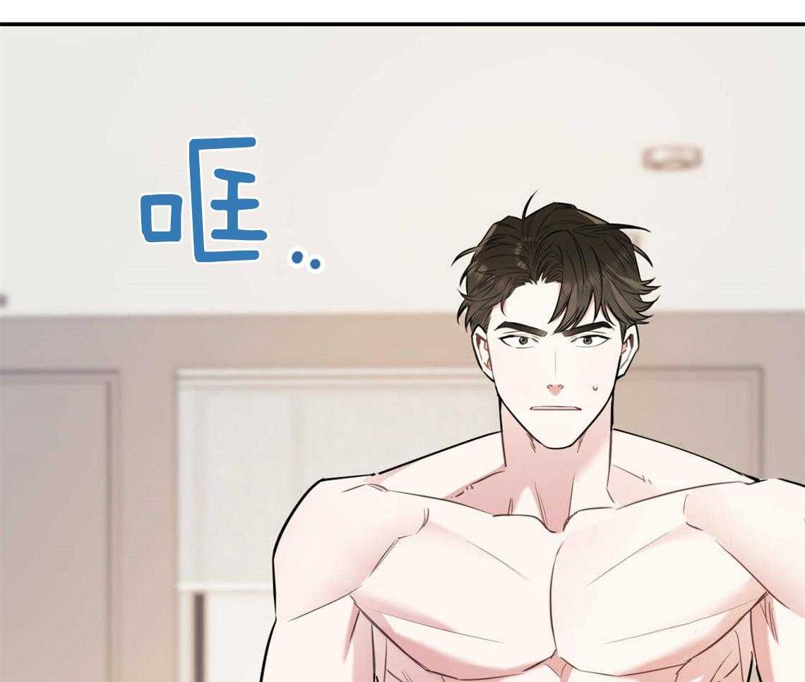 第26话_太丢人了24