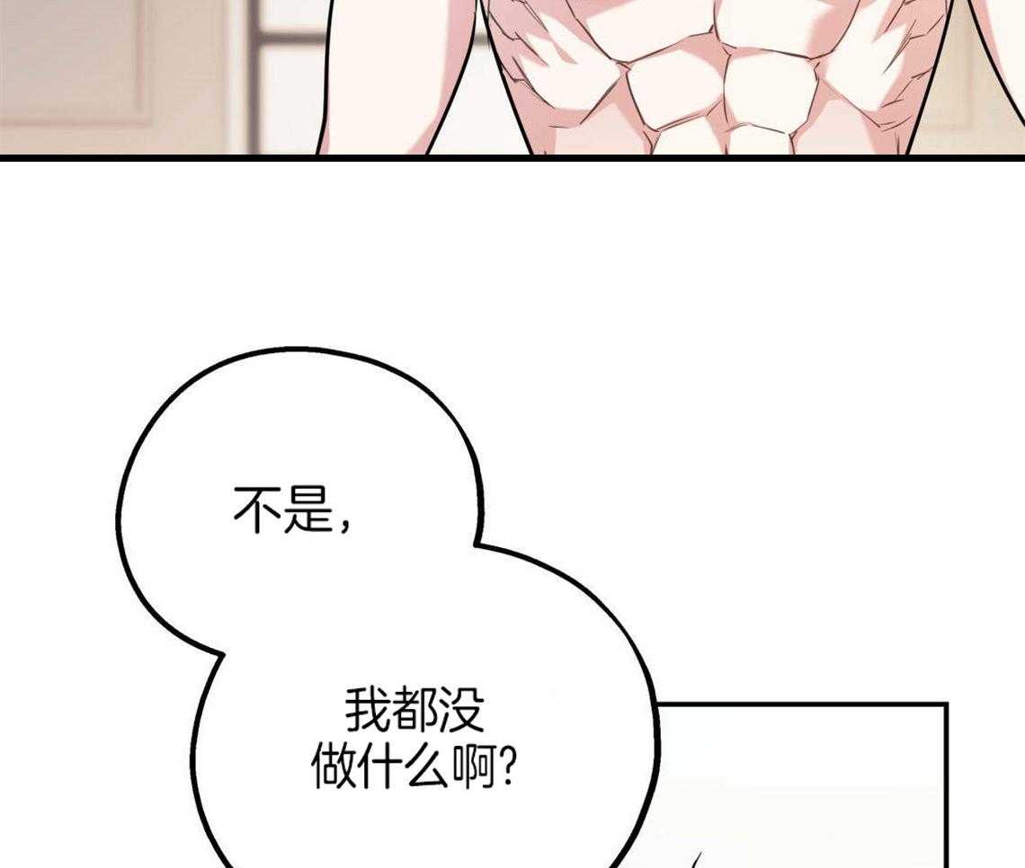 第26话_太丢人了25
