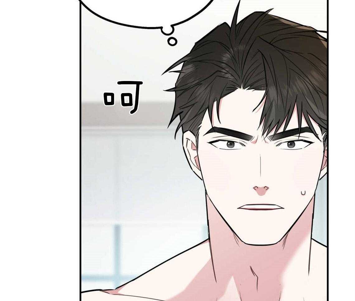 第26话_太丢人了26