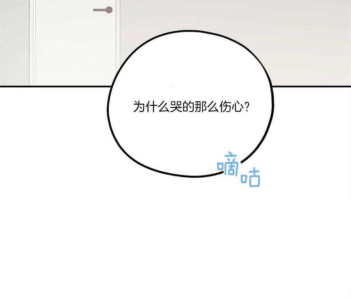 第26话_太丢人了28