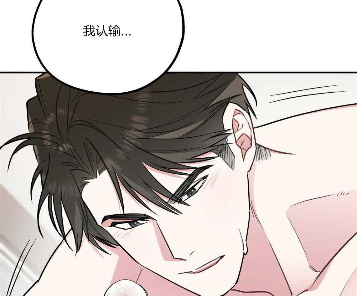 第26话_太丢人了3