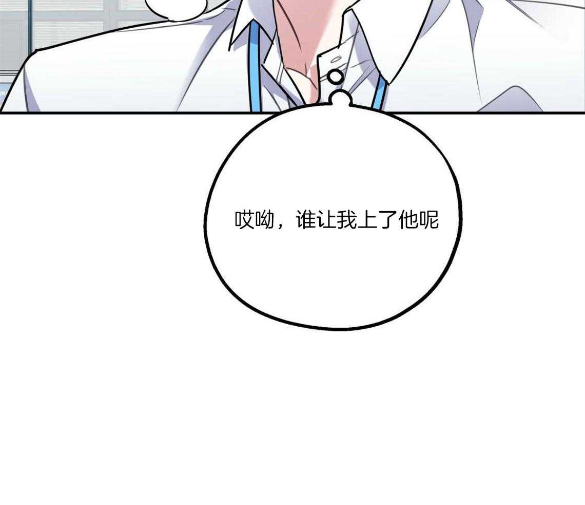 第26话_太丢人了35