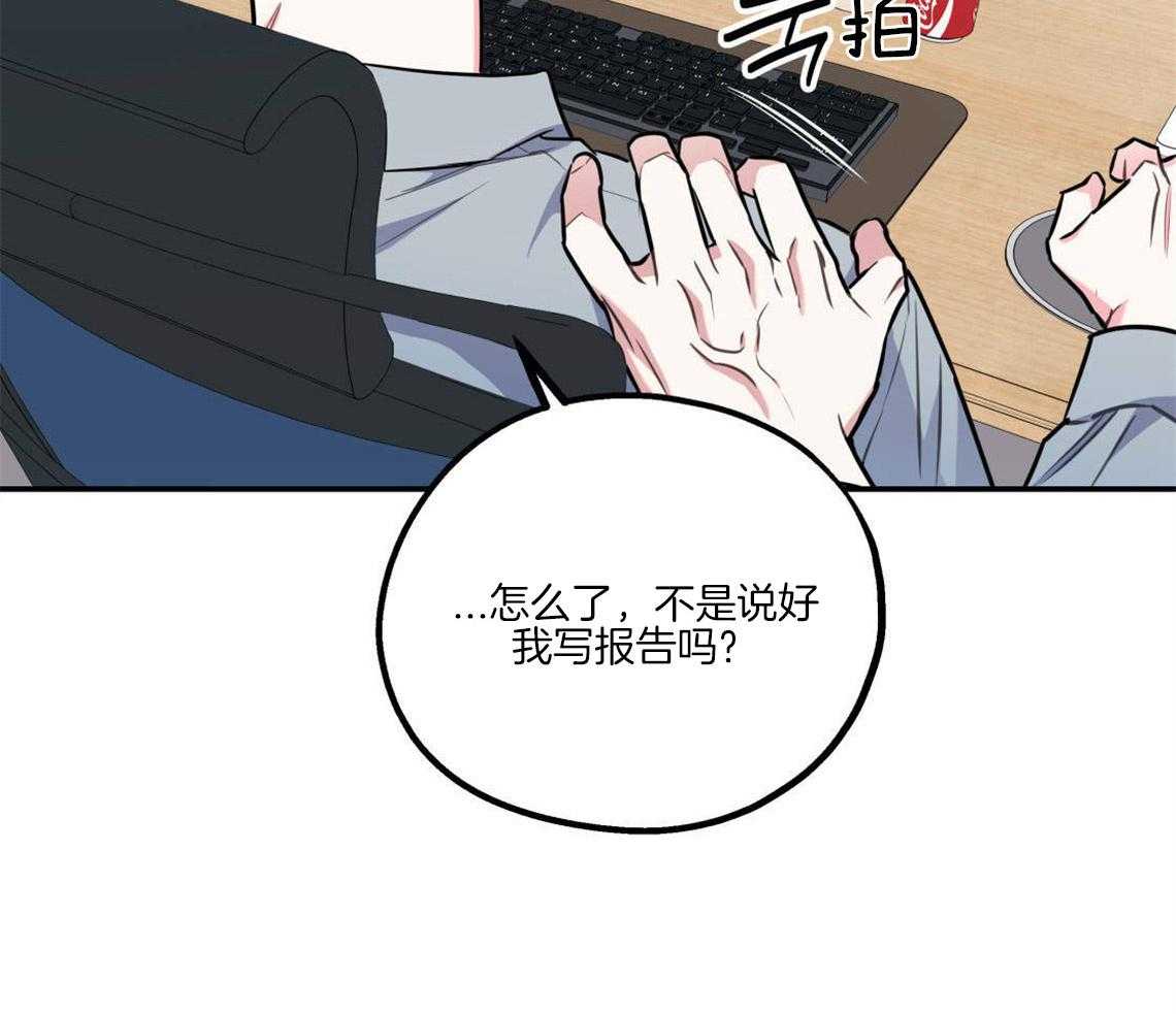 第26话_太丢人了37