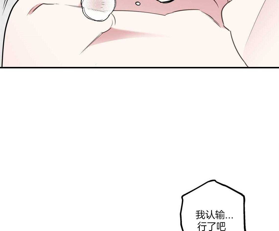 第26话_太丢人了4