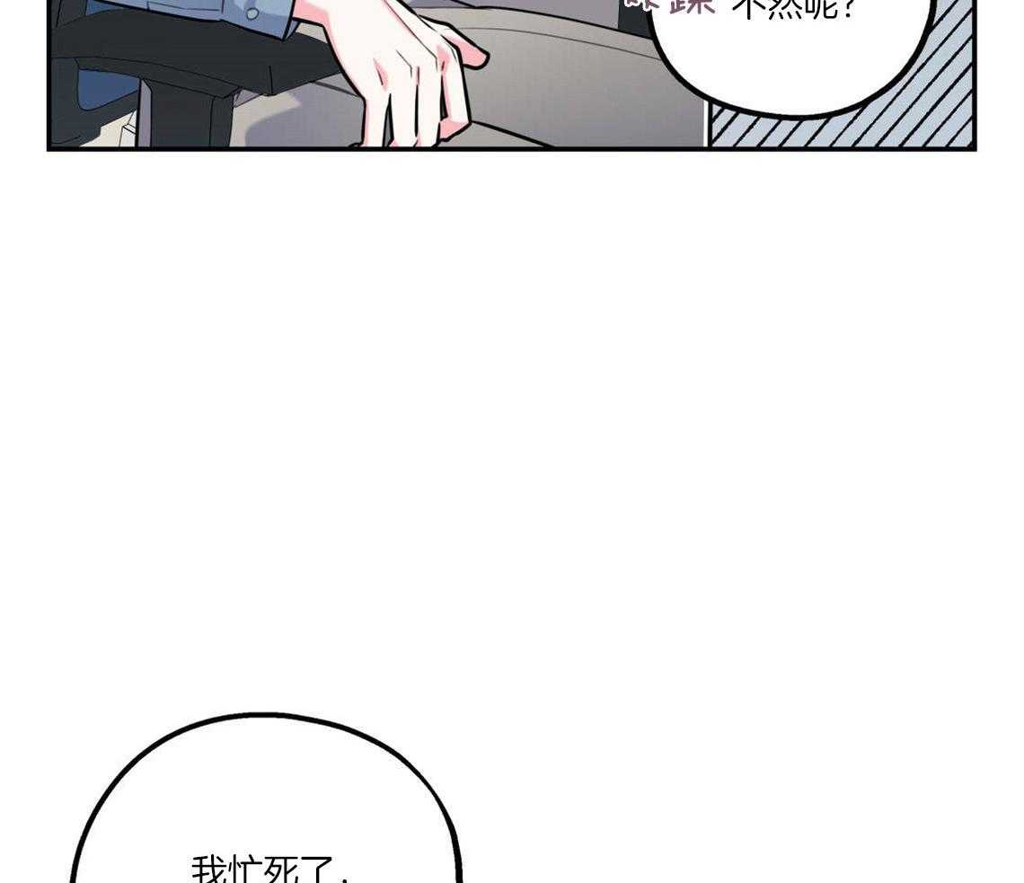 第26话_太丢人了40