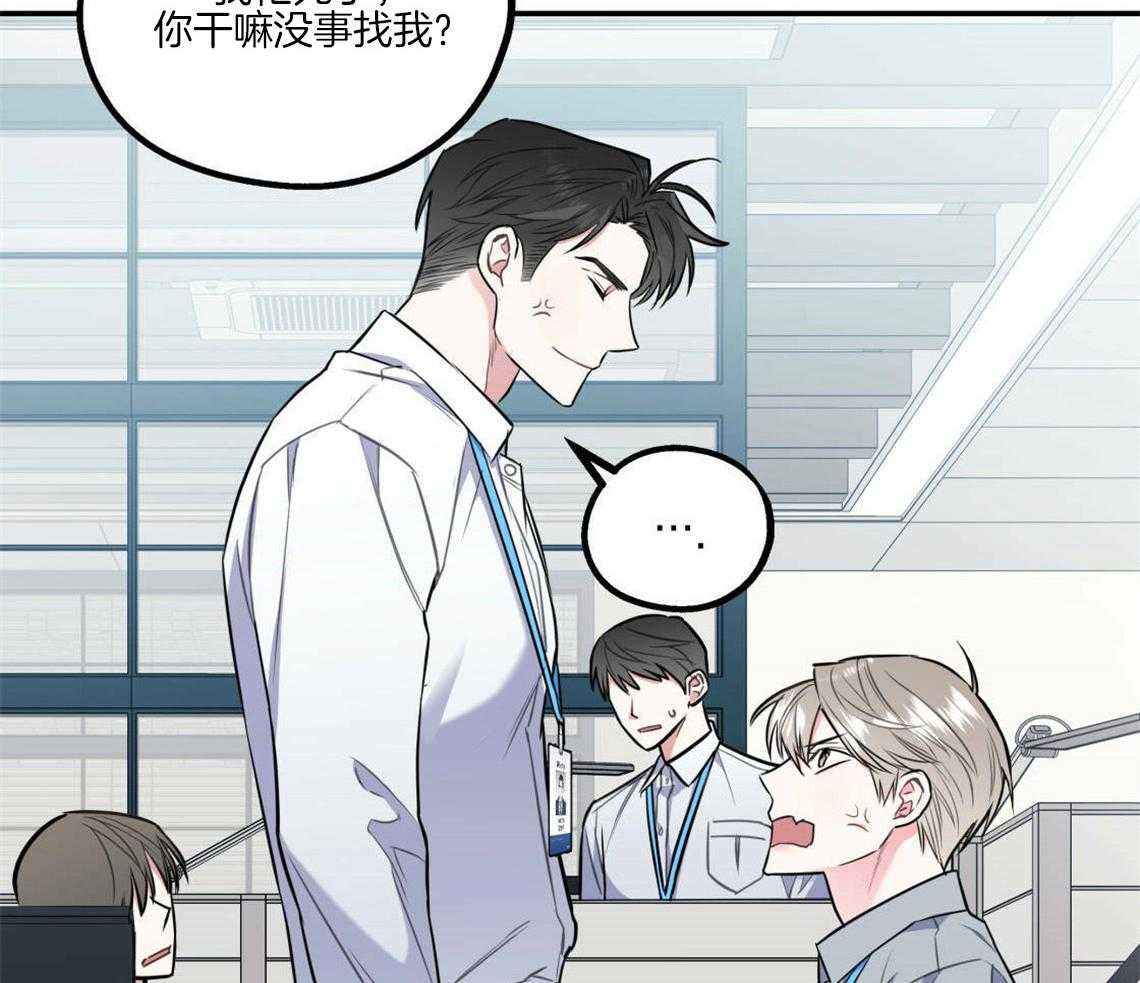 第26话_太丢人了41