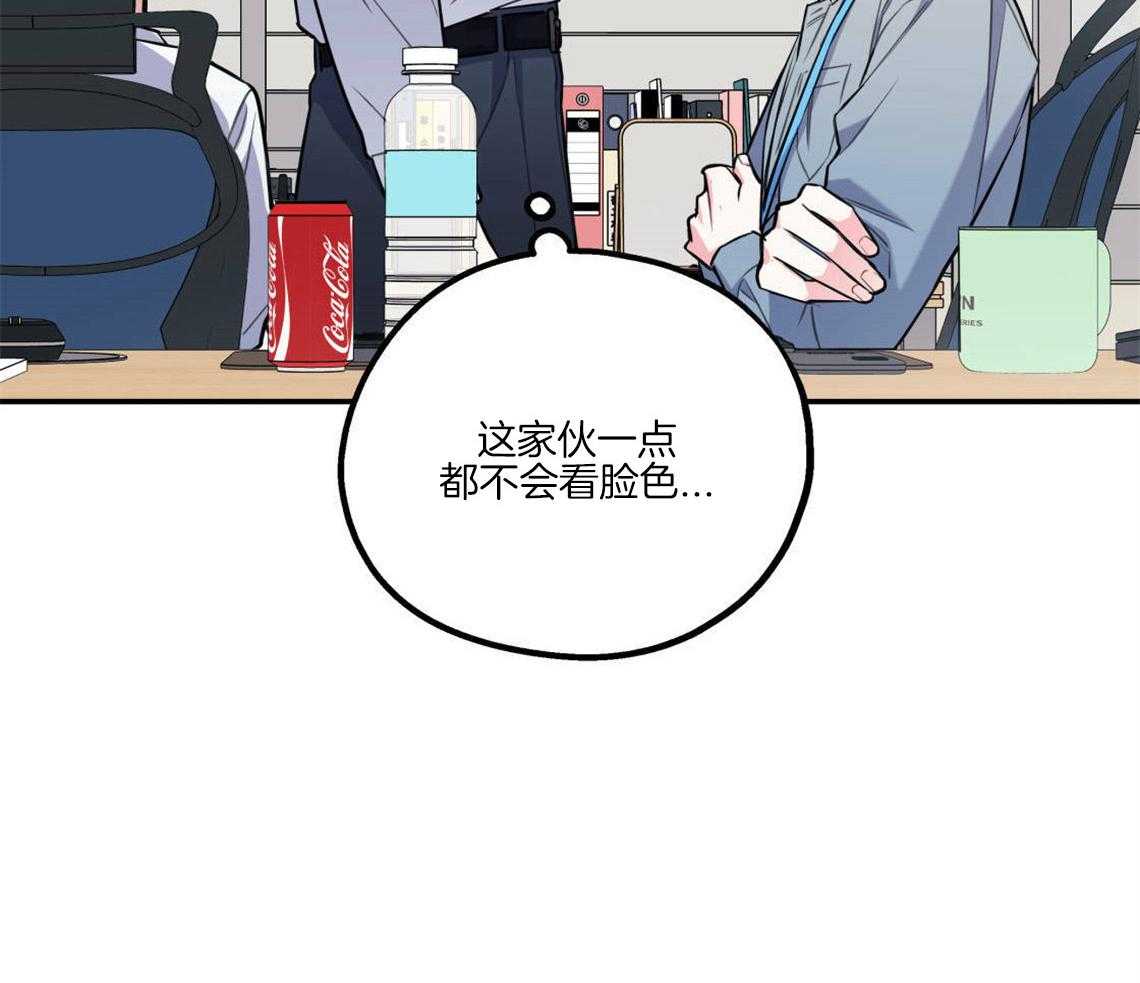 第26话_太丢人了42
