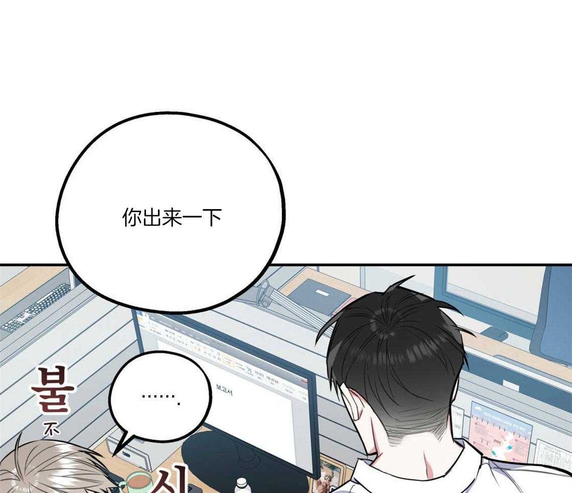 第26话_太丢人了50